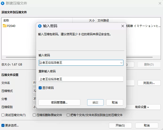 【PC+安卓/爆款SLG/官中步兵/动态/妹系】和存在感薄弱妹妹… [2+3.2G][百度盘]