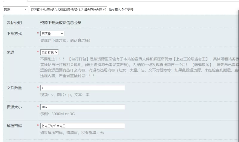 [3D/官中/动态/步兵]堕落玩偶-爱欲行动 洛夫克拉夫特 v0.4.9…. [1+10G][百度盘]