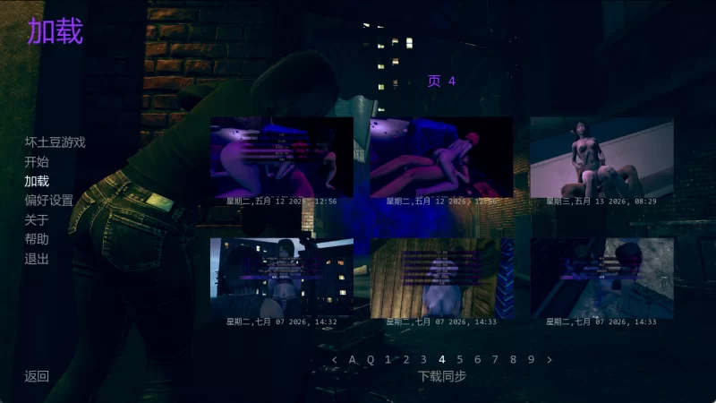 [PC/安卓/亚洲SLG]再见另一天 To See Another Day V0.1.6c 汉化动态 [4+4.1G+1.84G][多种下载方式]