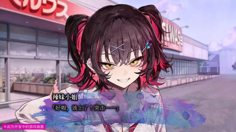 ADV/官中  久我山栞的死法手账 ugayama Shiori’s Death Diary v1.05 [1+3.3G][百度盘]