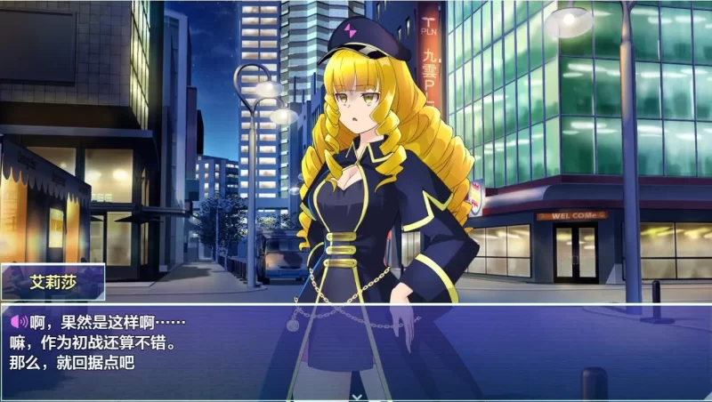 [PC+安卓/汉化/全CV/凌辱/动态CG] 红莲飞翔：纯净烈焰 Ver1.0.4 [1+4.16GB][百度盘]