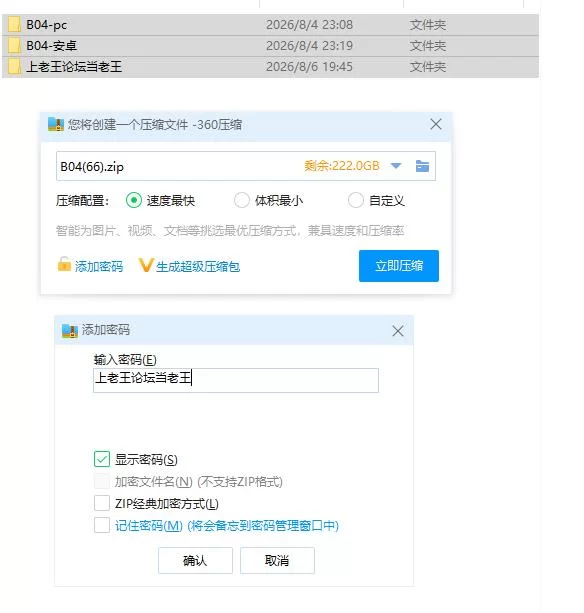 重温爱火v0.5 AI汉化版【PC+安卓 [1+1g][百度盘]