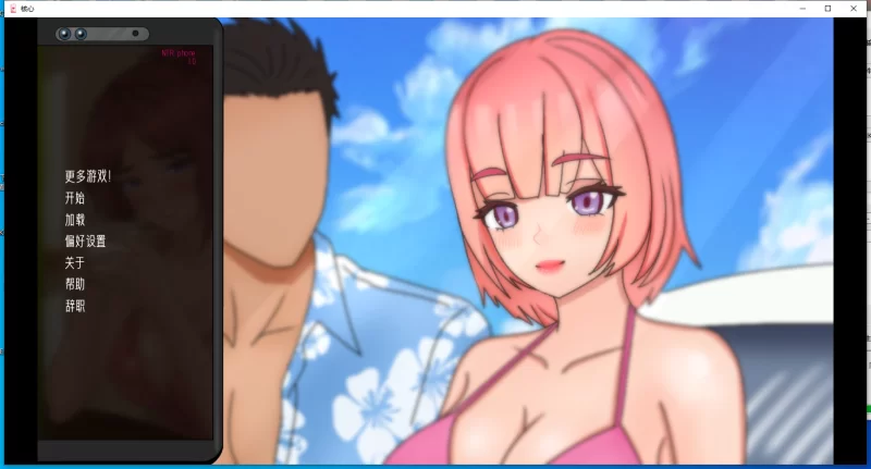【新作/PC/NTR/官中】寝取核心NTR COREv1.0 [1V+600M][百度盘]