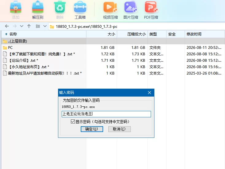 【自购】你的位置在我足下1.7.3【PC+恋足癖】Your Place Is Unde… [3+1.81G][多种下载方式]