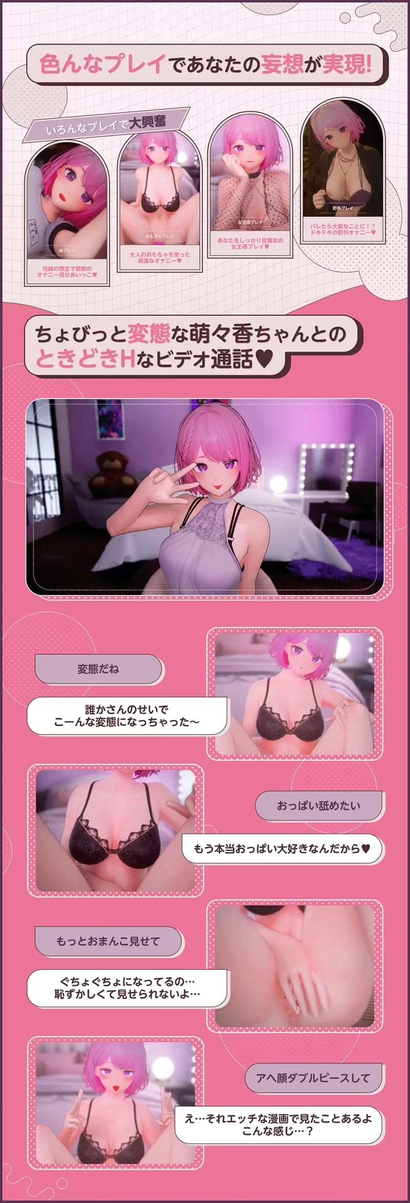 [3D/动态/PC]色情视频 与女友通过视频进行相互自慰AI汉化去码 [4+解压后5.57G][百度盘]