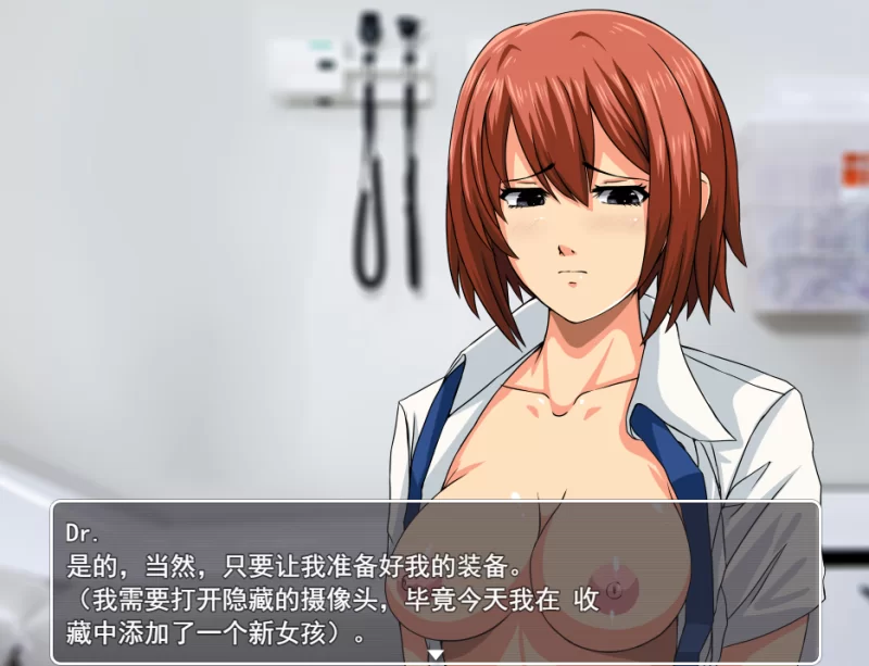 [PC+APK/汉化/无修/堕落] 腐化之道v0.33 [1+1.08G][百度盘]