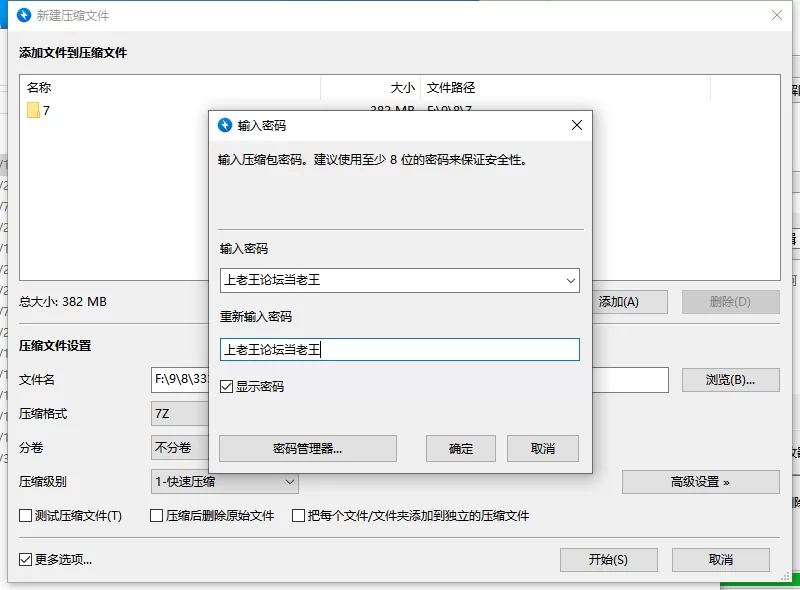 【新作/PC/NTR/官中】寝取核心NTR COREv1.0 [1V+600M][百度盘]