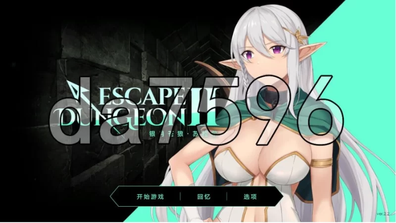 pc/Escape Dungeon 2-银月苍狼 苏拉尔ver2.2 官中步兵版+DLC [1+2.05g][百度盘]
