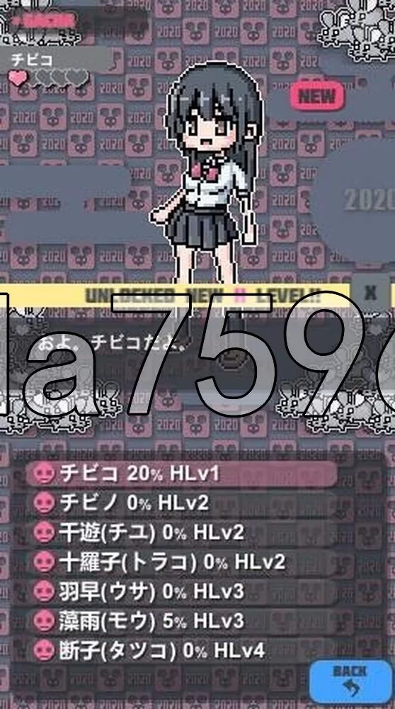 [日式SLG/新作] 制服 迷你扭蛋ガチャげ  v2.0 PC+安卓 072生肉版 [1+250M][百度盘]
