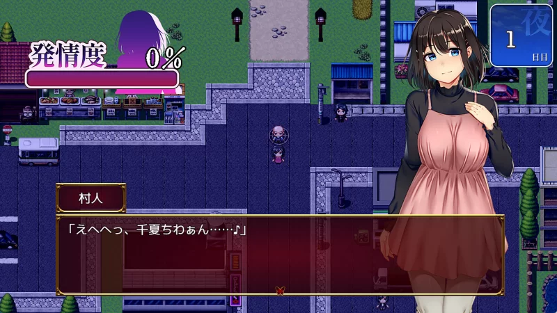【日系RPG/官中/NTR/PC+安卓joi】祢鸟村 爱虐与淫艳之祭 禰鳥… [1+540M][百度盘]