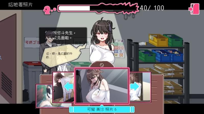 【更新爆款SLG官中PC步兵DLCv5.0.6s】社群审查 DX [1+747m][百度盘]