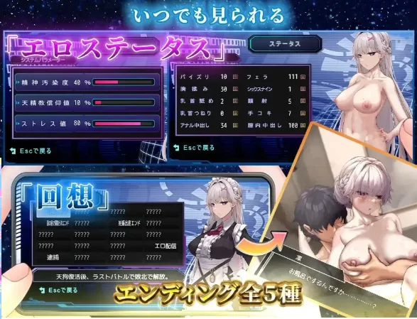 【日系RPG/pc】直到一心侍奉主人的我被NTR为止 1.0AI汉化 [1+1.07G][百度盘]