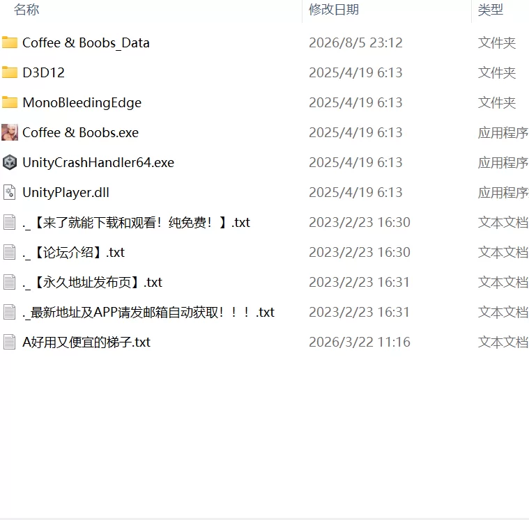 【SLG官中PC动态无码】咖啡与欧派 [1+904m][百度盘]