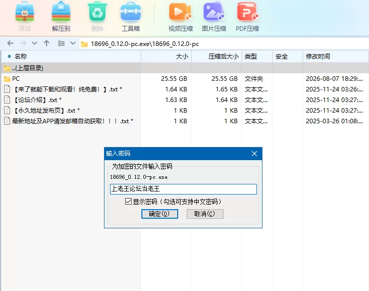 【自购】我的大学生活S3_0.12.1AI汉化版【PC+作弊MOD】Being A DIK [15+44.6G][多种下载方式]