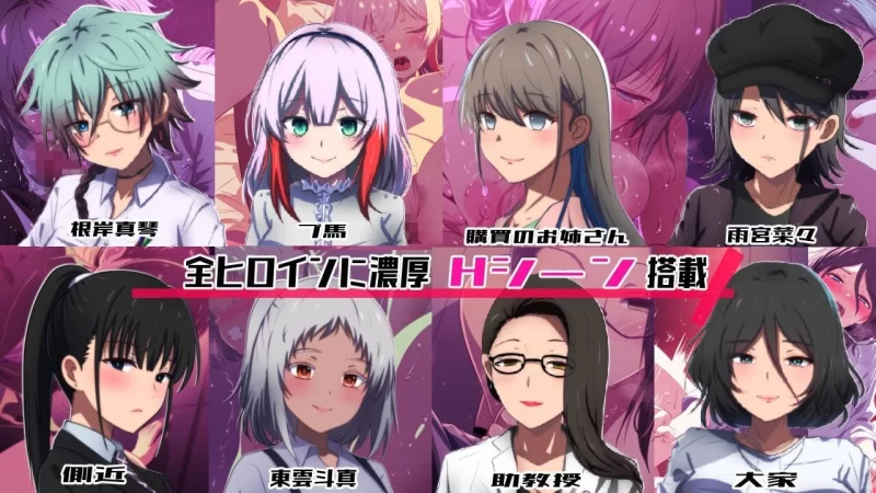 新作[日式RPG/NTR巨乳/动态/PC] 邻座的狂人AI汉化版+自带全回想 [1+1.7G][百度盘]