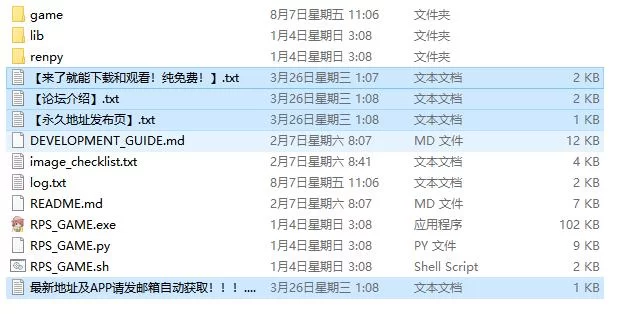 SLG/官中/无码   拳拳到肉！脱衣猜拳 [1+800M][百度盘]
