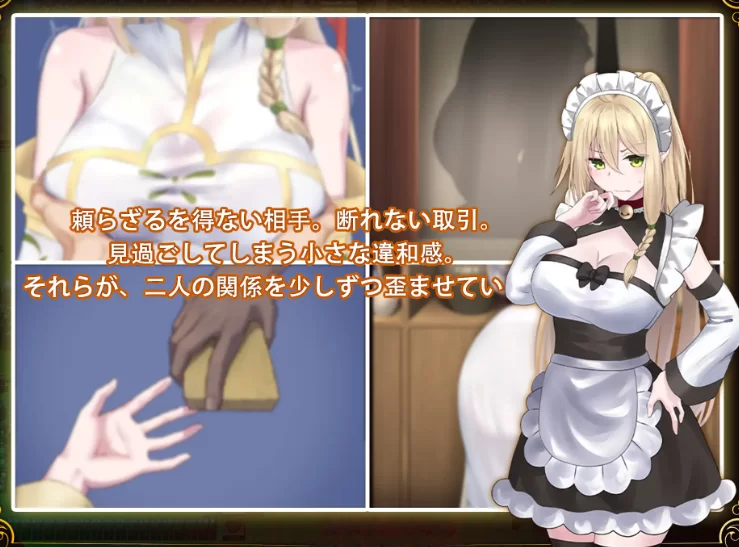 新作[日式RPG/被NTRpc] 堕落的圣痕V1.12官中步兵版存档修复补丁 [1+2.50G][百度盘]