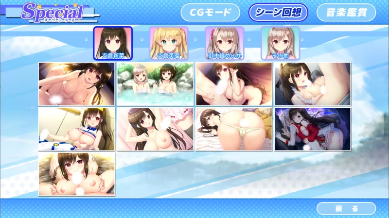 【PC】星湘町观光科~每天的H活动~v1.4.0.8+全CG存档+汉化 [1P+1.8G][百度盘]