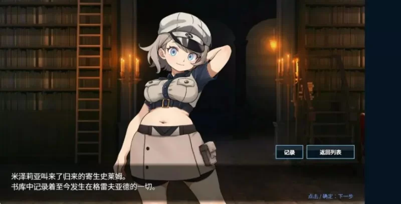 【PC/官中/日系RPG/肉鸽/0.94G】魔物扭蛋～寄生幸存者 [1P+0.94G][百度盘]