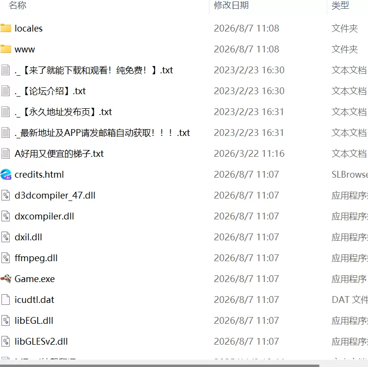 【新作RPGAI汉化PC动态无码STEAM版】玛丽的冒险 [1+1.7G][百度盘]