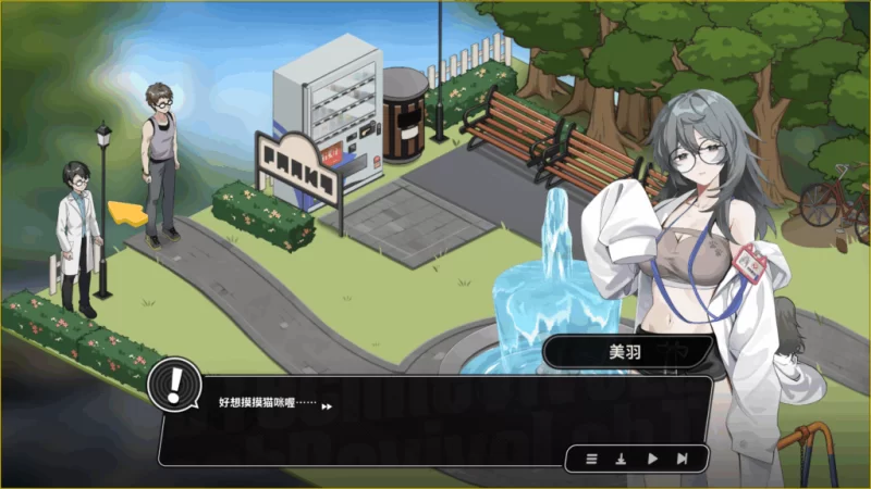 PC/官无/SLG有更新【大后宫】修干嘛？二手3C店的闇营业Ver1.13 [1+解压前1.24GB][百度盘]