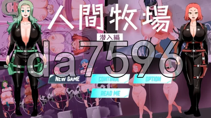 [日式RPG/新作] 人间牧场ー搜查篇ー 人間牧場 Steam官中步兵版 [1+1.50G][百度盘]
