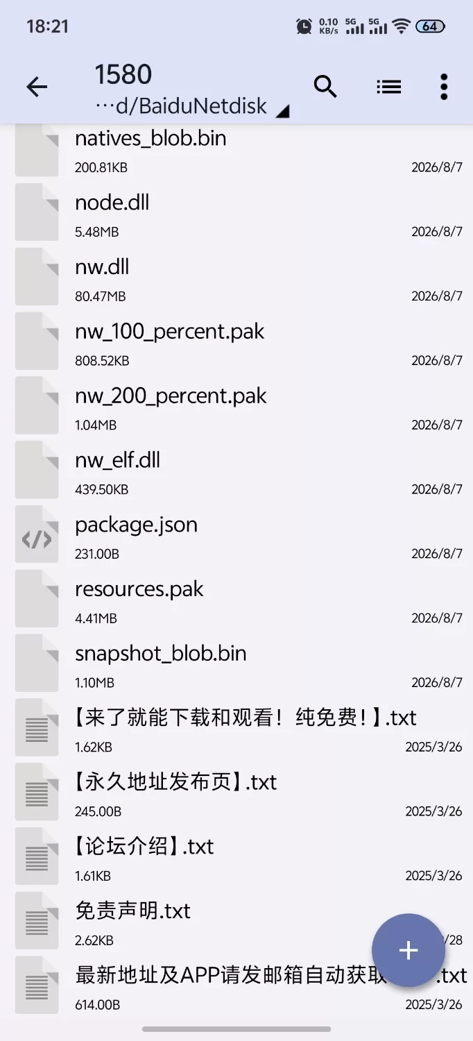 [RPG/PC/官中步兵]奥利珀斯的禁书 オリポスの禁書 v1.01 官中步兵版+存档 [1+1.34G][百度盘]