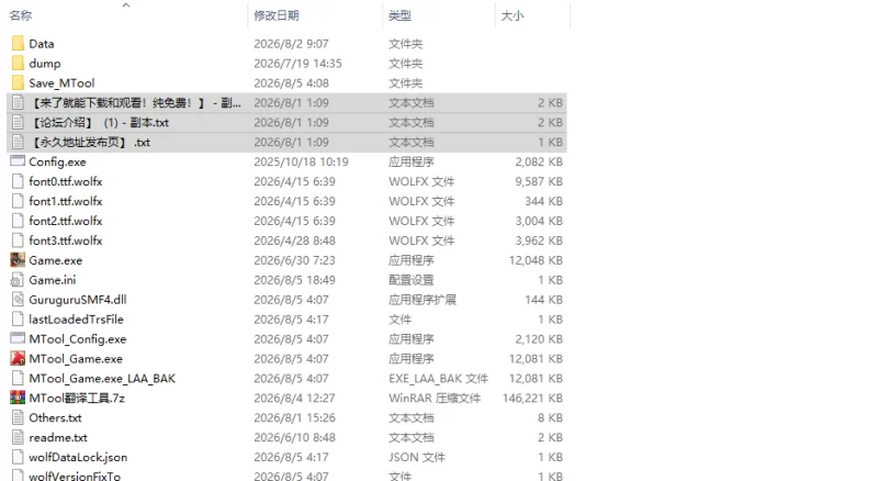 [SLG/动态/AI汉化] 手折らる花へのトロメラ v1.04 动态AI汉化版 [1+9.58G][百度盘]
