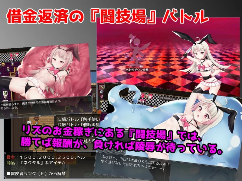 PC[精品RPG]莉兹与萝洁的欠金工房 负债姊妹的炼金日志 官中 [1+1.6g][百度盘]
