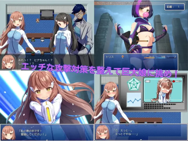 PC 进击的巨娘 世界防卫军 +番外篇 World Defence Force v1.0.1 精翻 [2+250m][百度盘]