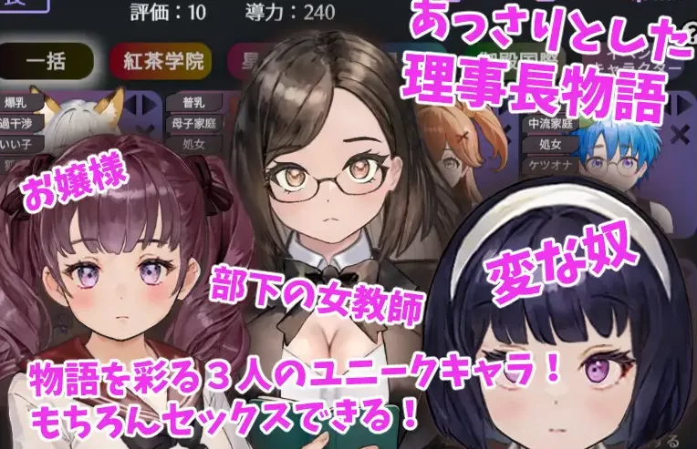 【SLG/生肉/PC】 愛のある生活指導 Loving Life Guidance v1.21 生肉版 [3+1.3G][百度盘]