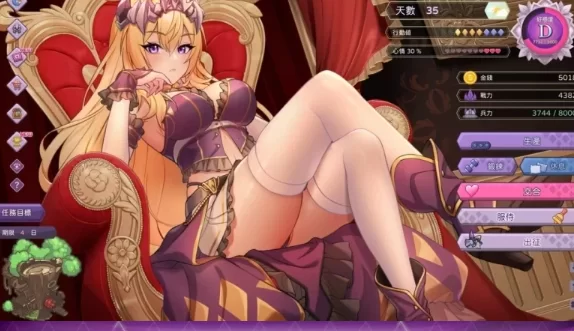 [SLG/电脑]傲蛮的怪兽公主 v1.11 AI汉化[3G] [1+3g][百度盘]
