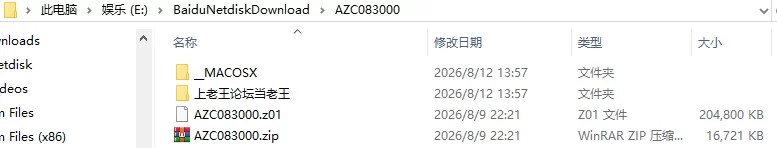 [养成互动SLG/像素动态] 按摩师传说：隐秘遗产官中版 [1+490M][百度盘]