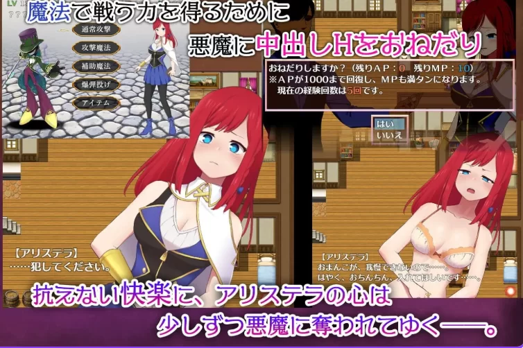 新作[日式RPG/NTR/动态pc] 阿莉斯特拉的炼金作坊官中步兵存档 [1+2.20G][百度盘]