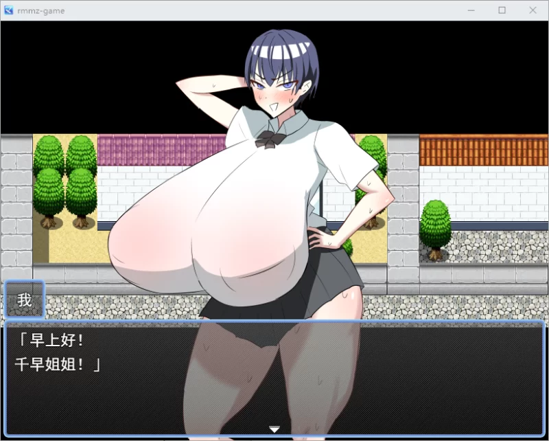 PC/汉化/RPG推荐【苦主绿帽】被留学生NTR的邻家爆乳本大爷 [1+解压前463MB][百度盘]