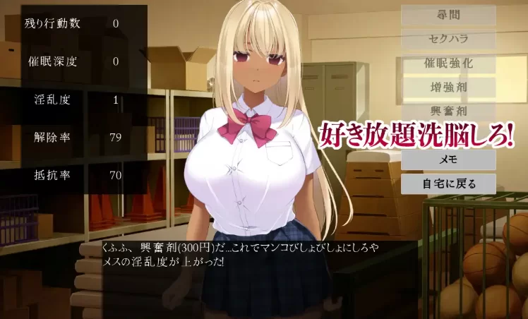 新作[互动SLG/人妻NTRpc+安卓]催堕的雌性们 官中版+自带全回想 [2+900M][百度盘]