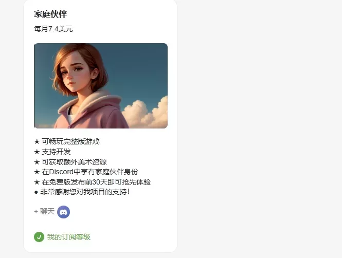 【自购】家族企业0.44赞助版【PC+HTML/真人SLG】Family business [5+13G][多种下载方式]