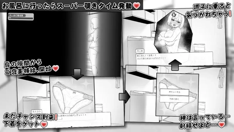 【SLG/AI汉化/PC】美亚的房间 みぃあルーム v1.2 存档 [1+470M][百度盘]