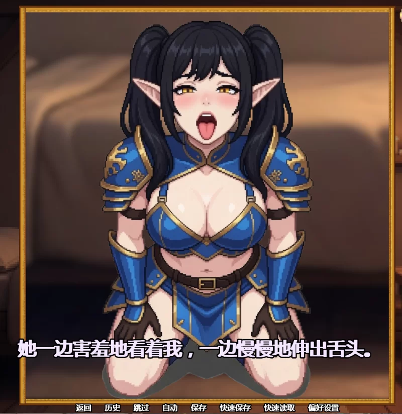 双端 [日系SLG] 精灵少女夺冠记v0.2 汉化版 [2+1.5G][百度盘] [2+1.5G][百度盘]
