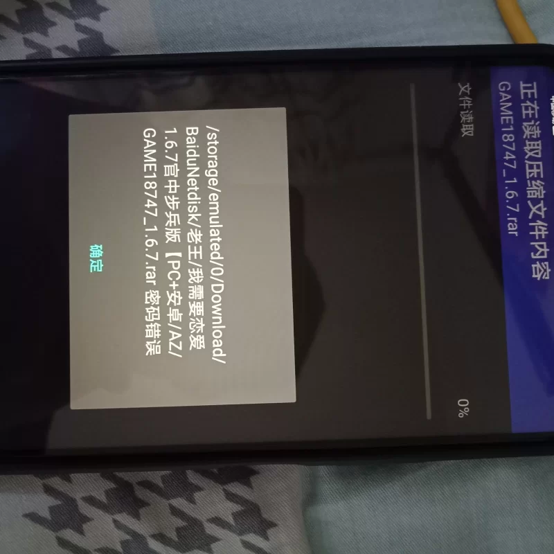 我需要恋爱1.6.7官中步兵版【PC+安卓+亚洲SLG/后宫/精品沙盒… [1+7.37GB][百度盘]