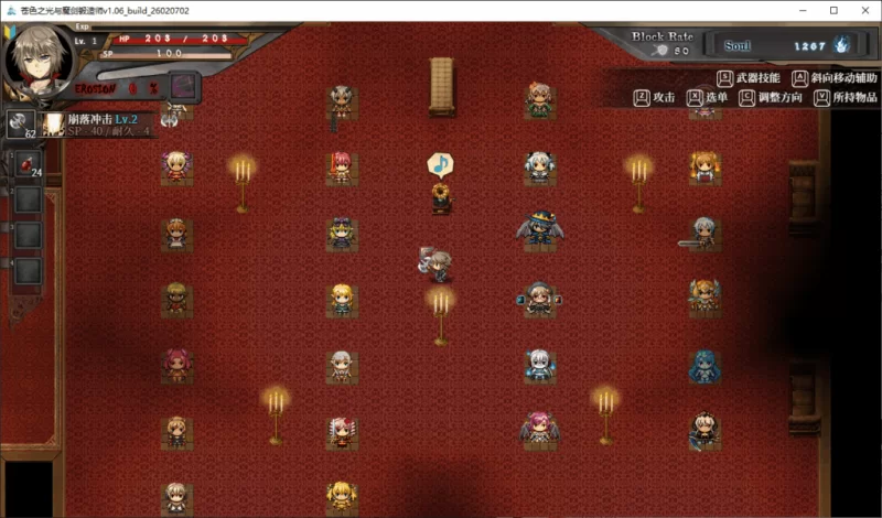 PC/官无/RPG神作有更【大后宫】苍色之光与魔剑锻造师Ver1.12R [1+解压前2.95GB][百度盘]