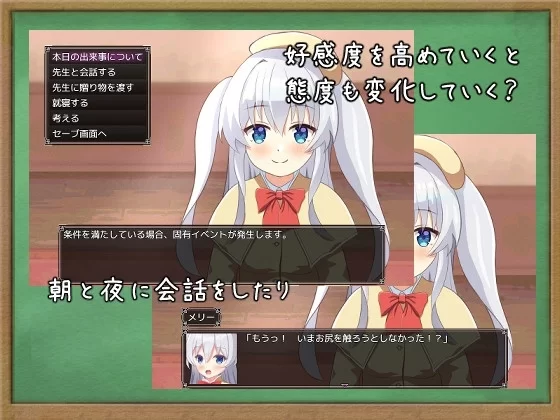 [PC+APK/汉化/养成互动] 与老师同居的一周 V1.01 [1+658M][百度盘]