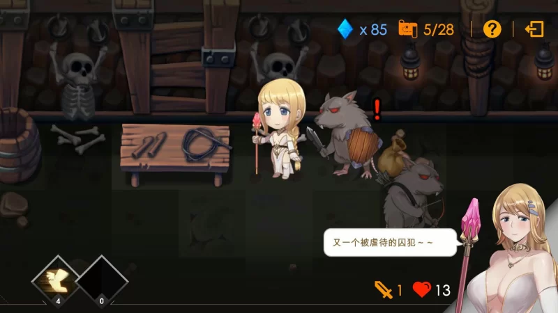 [PC]地牢逃脱三部曲：莎莉丝/苏拉尔/轮回女王 官中步兵+存档 [3+8.7G][多种下载方式]