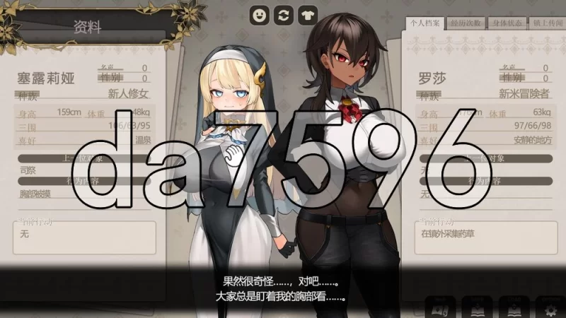 [日式RPG/更新] 给被折之花的梦幻曲メライv1.04 内嵌AI汉化版 [1+18.50G][百度盘]