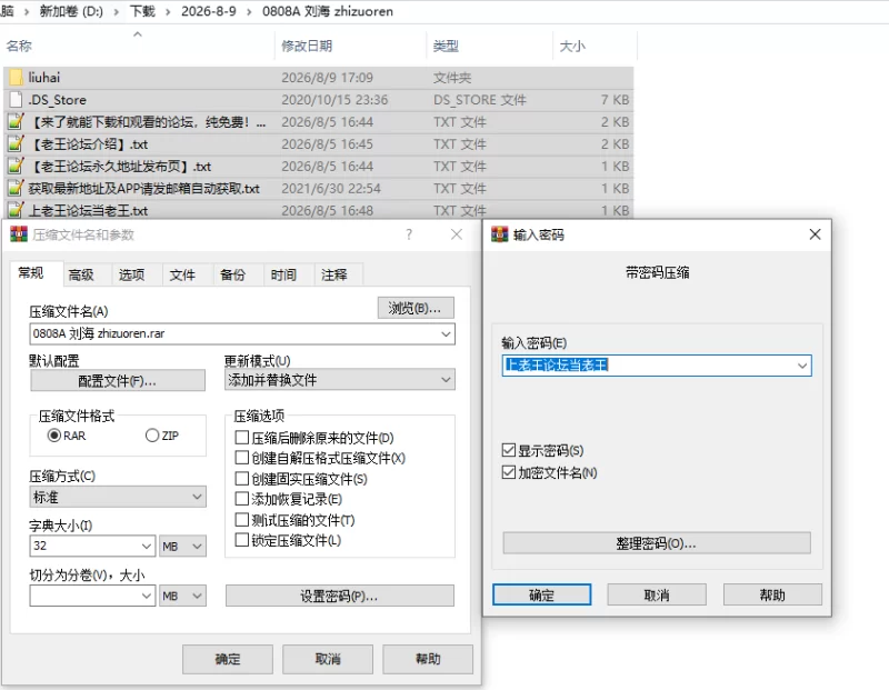 PC/ADV推荐【反差婊】遮眼刘海，想看看内向青梅竹马真面目 [1+解压前474MB][百度盘]
