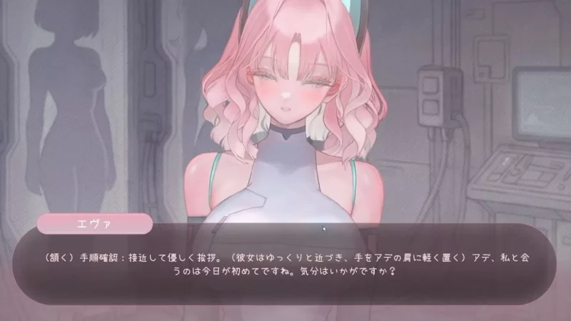 【pc】色欲同频 BioBot Guide v7.8.2 官中步兵版 [1+1g][百度盘]