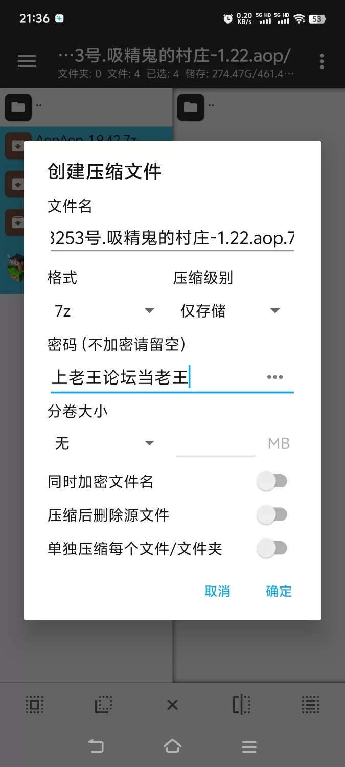 [日式RPG/男受/魔物娘] 吸精鬼的村庄 吸精鬼の村 v1.22 [aop模拟器] [1+298MB][百度盘]