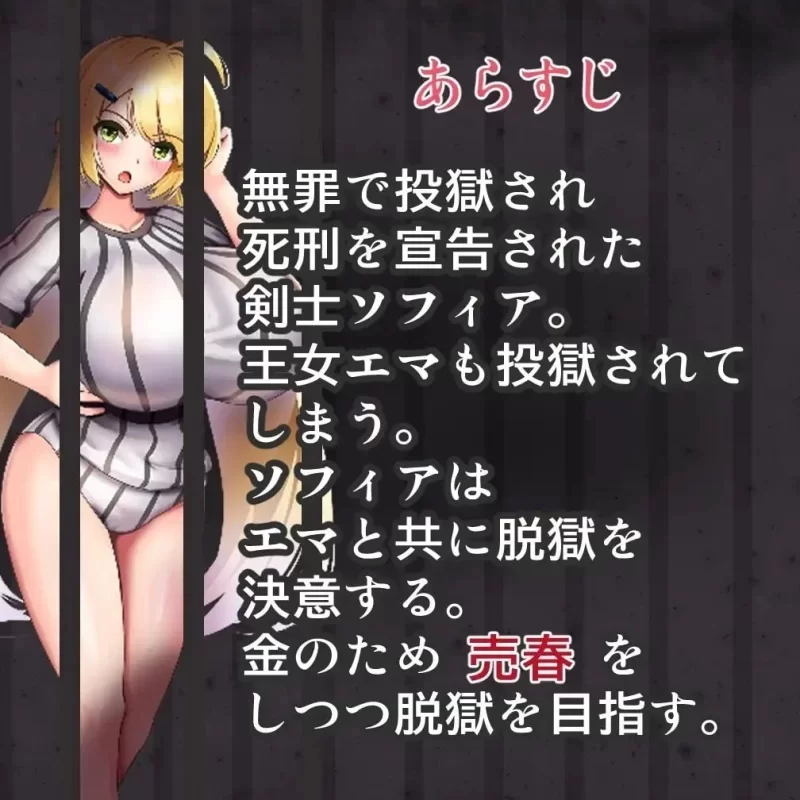 [RPG/双端/爆乳] 监狱少女  内嵌AI汉化+作弊 [3+728M][百度盘]