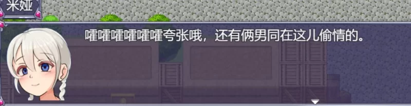 【新作/PC/国产/官中】 魔物研究日记V1.03 [1+800M][百度盘]