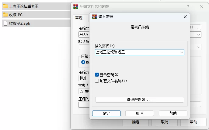 PC+安卓–收缩 The Shrink R&R Season 2 v3.9 汉化版 [1+7.24G][百度盘]